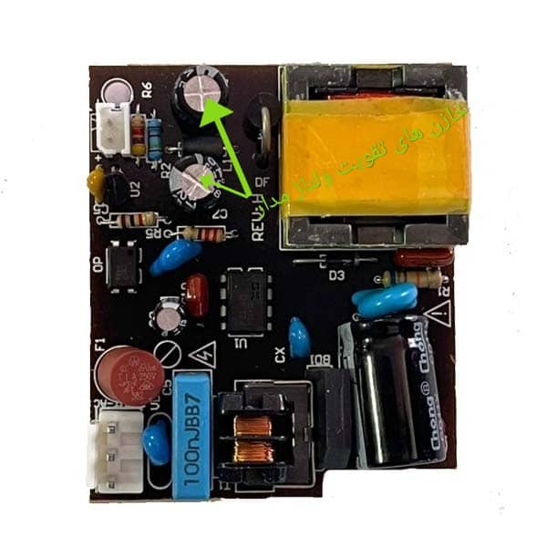 خازن های مدار تغذیه