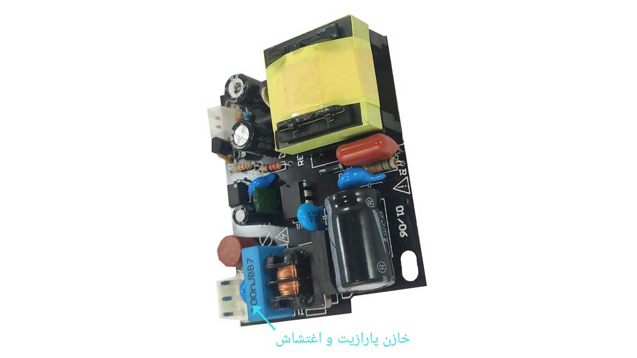 خازن پارازیت و اغتشاش |Capacitor noise and turbulence