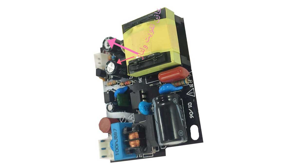 خازن تقویت ولتاژ پاور چک بزرگ |Large check voltage power amplifier capacitor