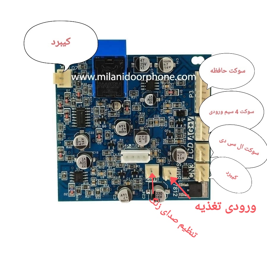 برد صوت آیفون تصویری 1040 تابا سوکت ها | iPhone video sound board 1040 with sockets 
