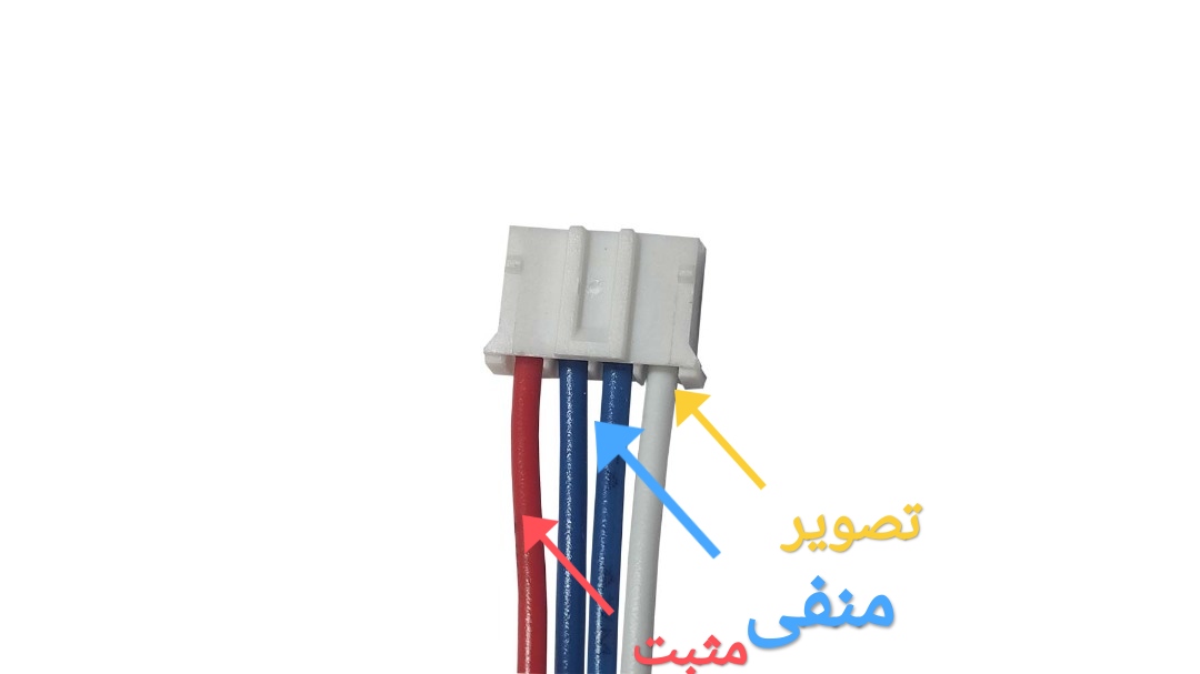 سوکت برد ال سی دی 4.3 اینچ |4.3 inch LCD board socket