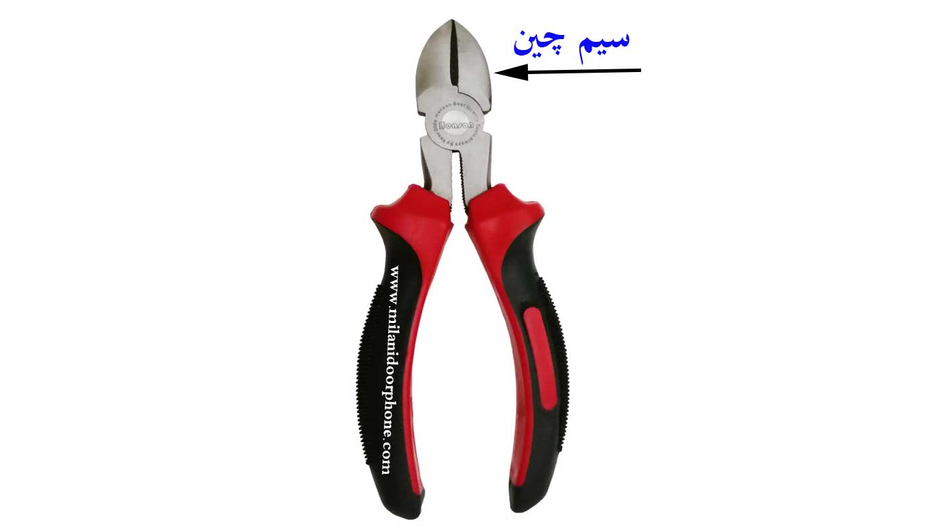 سیم چین | folded wire