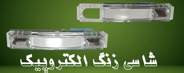 بنر